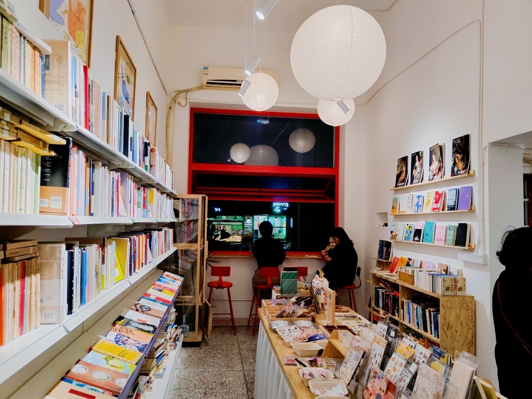 小悟循环书店