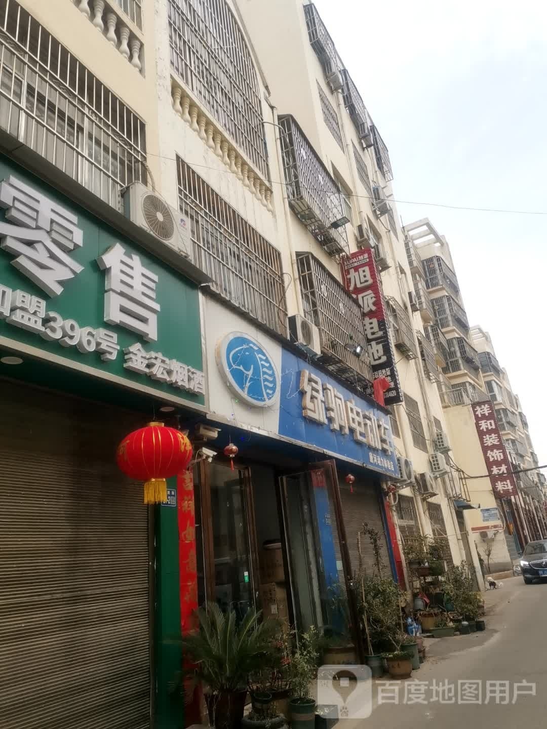 唐河县旭派电池(廖源北路店)