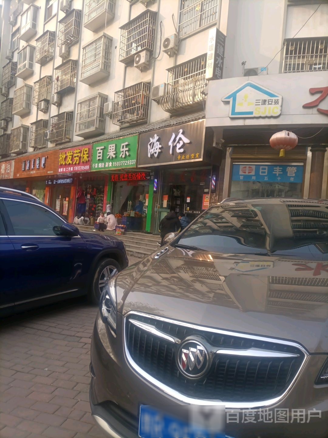 桐柏县丽减美瘦吧(淮河路店)