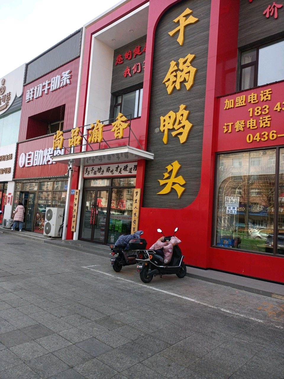 鲜切牛肋条自助烤肉