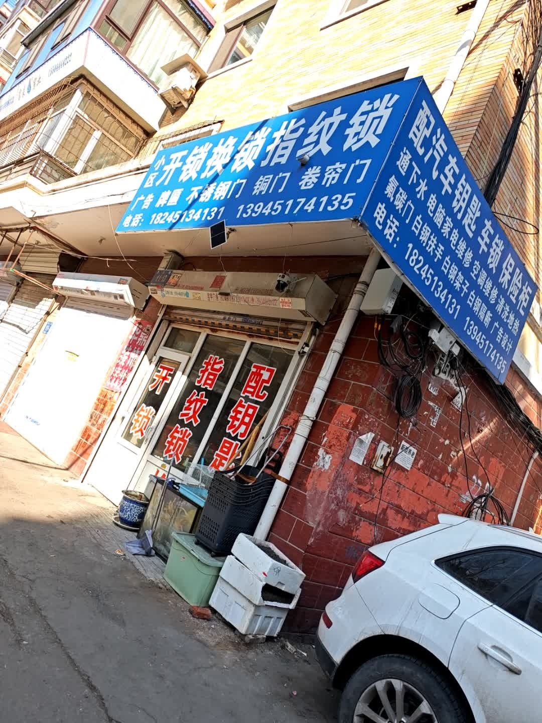 开锁换锁指纹锁