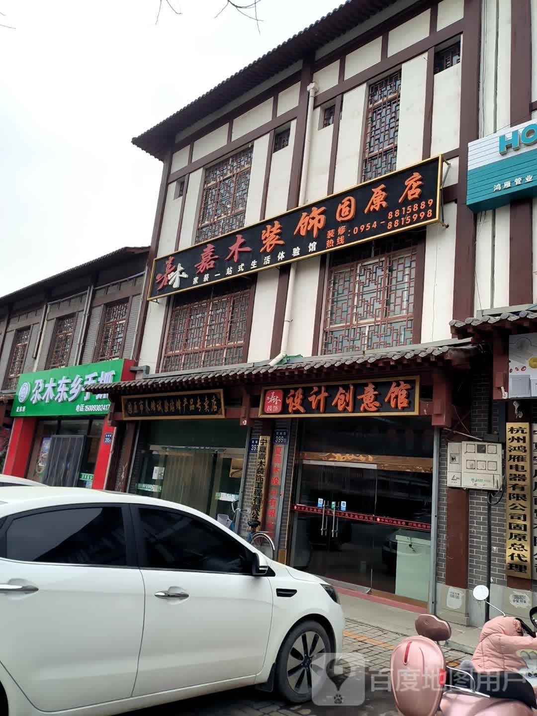清真麦东来尕木东乡手抓
