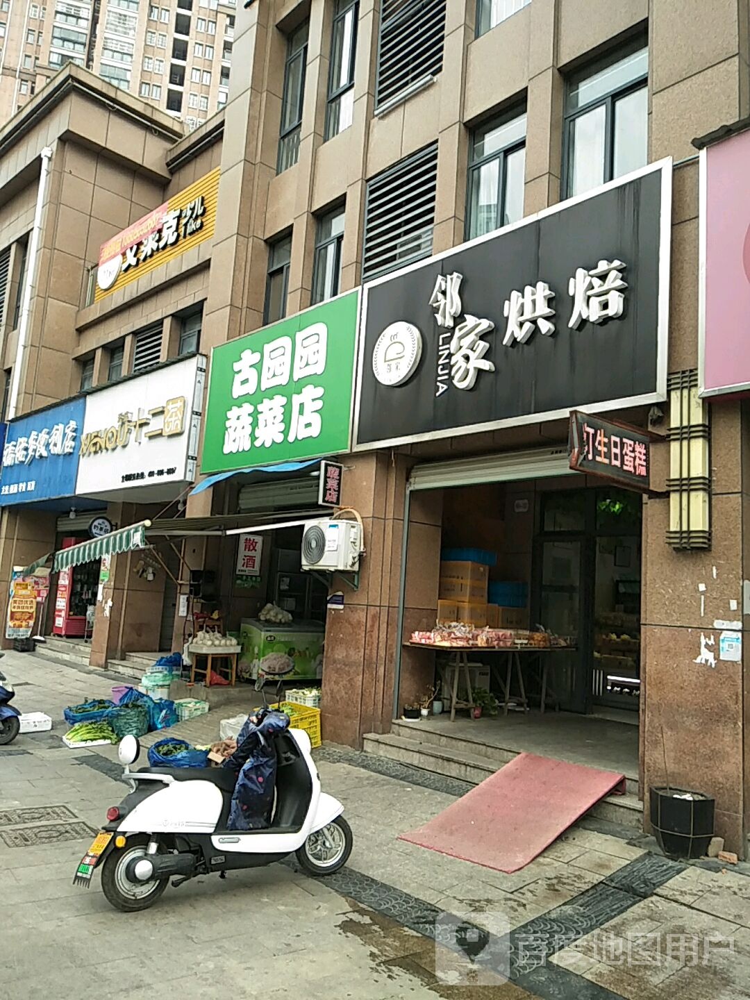 福佑多便利店