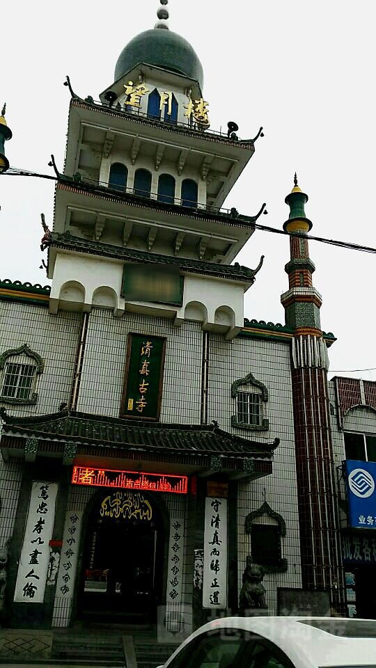 沈丘县清真古寺