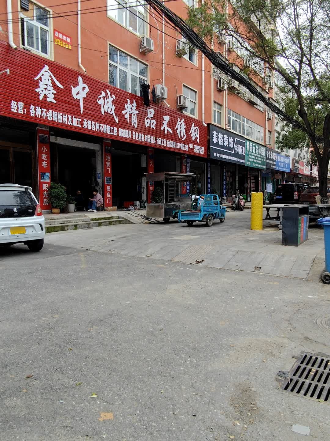 智能密码锁