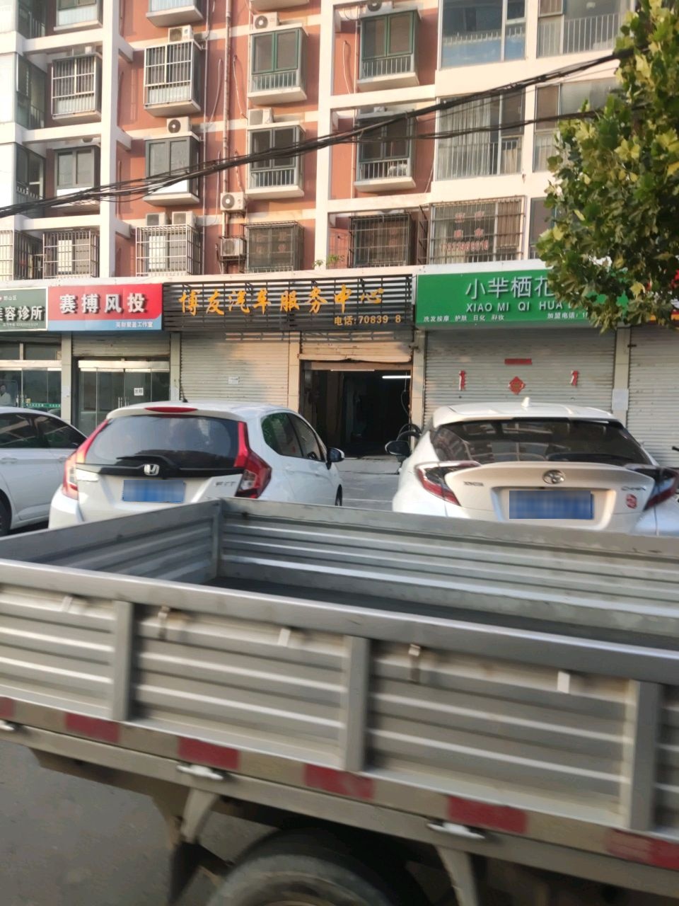 王淑英医疗美容诊所