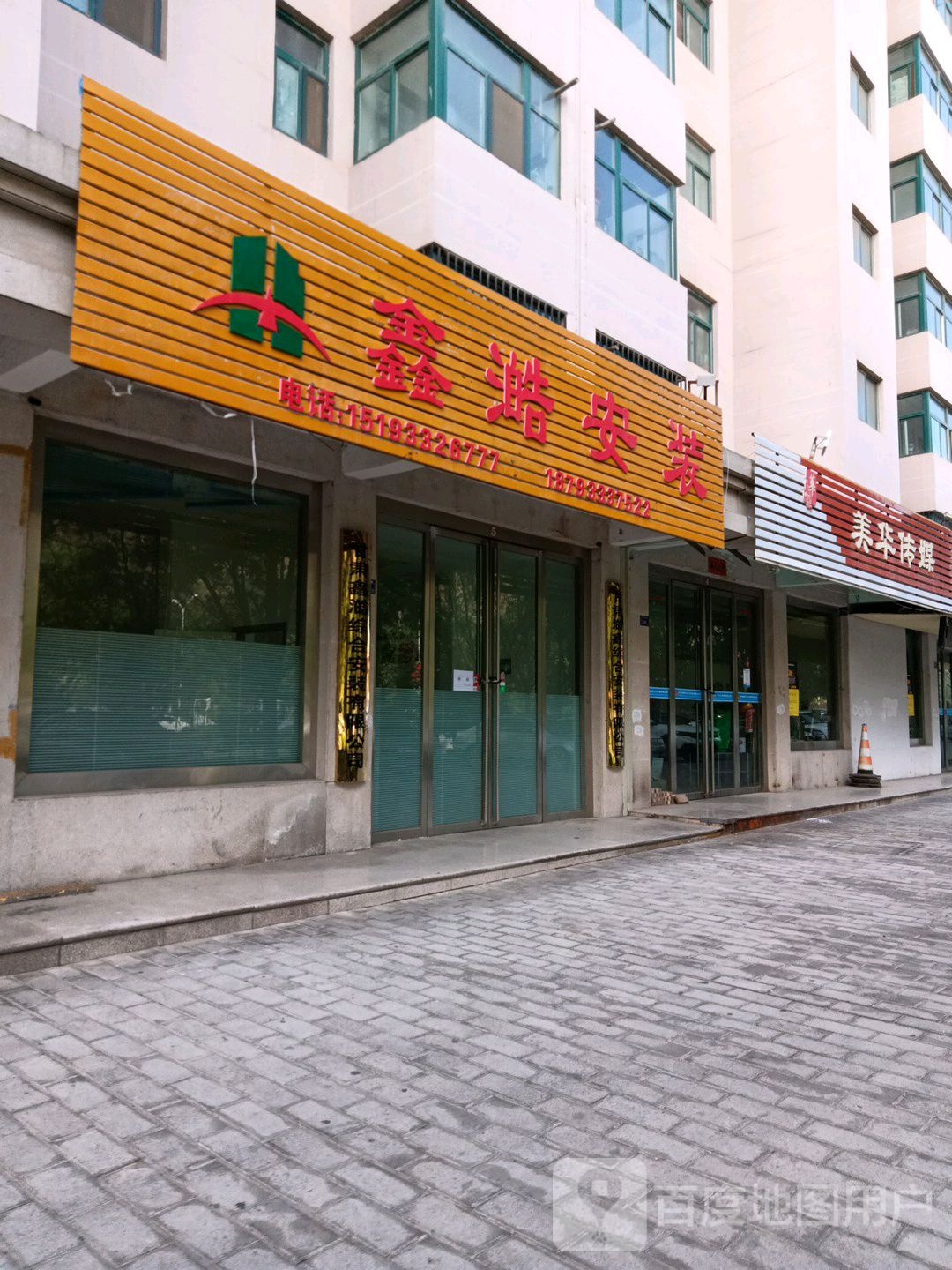 华谊传媒