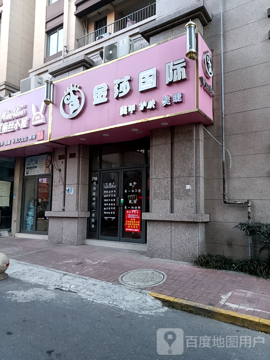 温莎国内