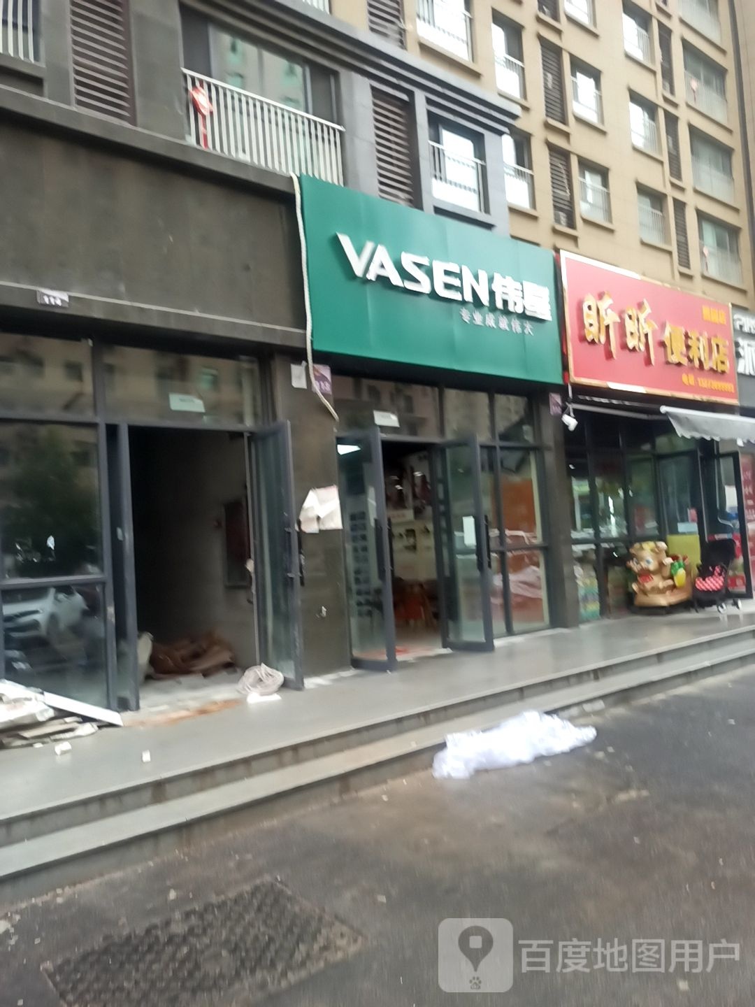 昕昕便利店