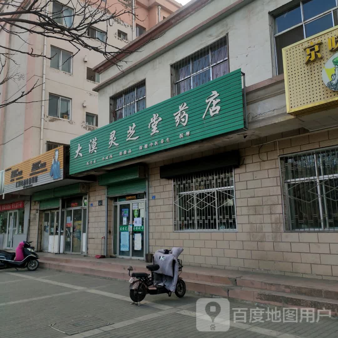 汇通电动车修理部