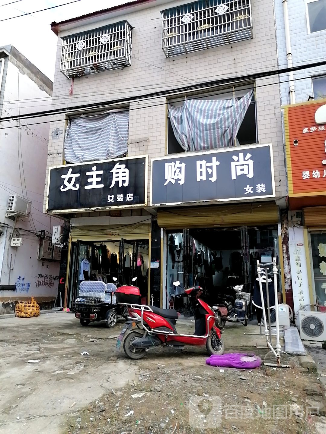 鹿邑县玄武镇女主角(S214店)