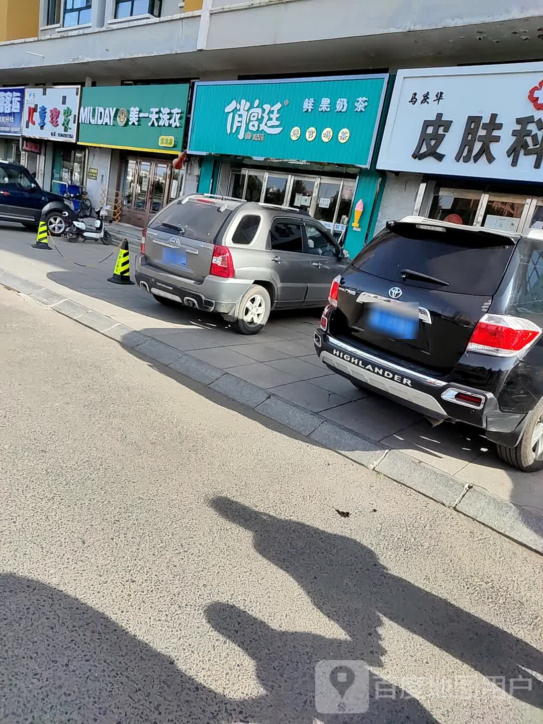 儿童理发店