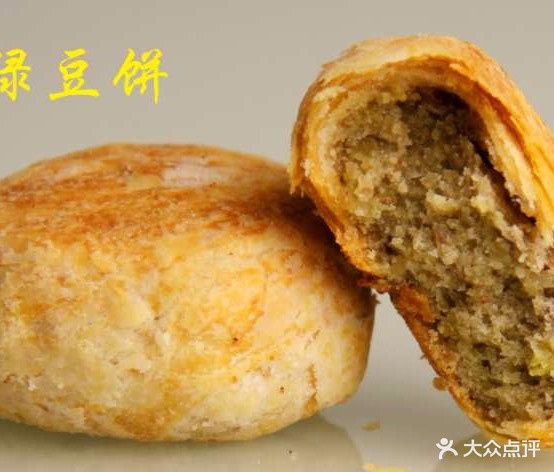 南耀离绿豆饼(体育街店)