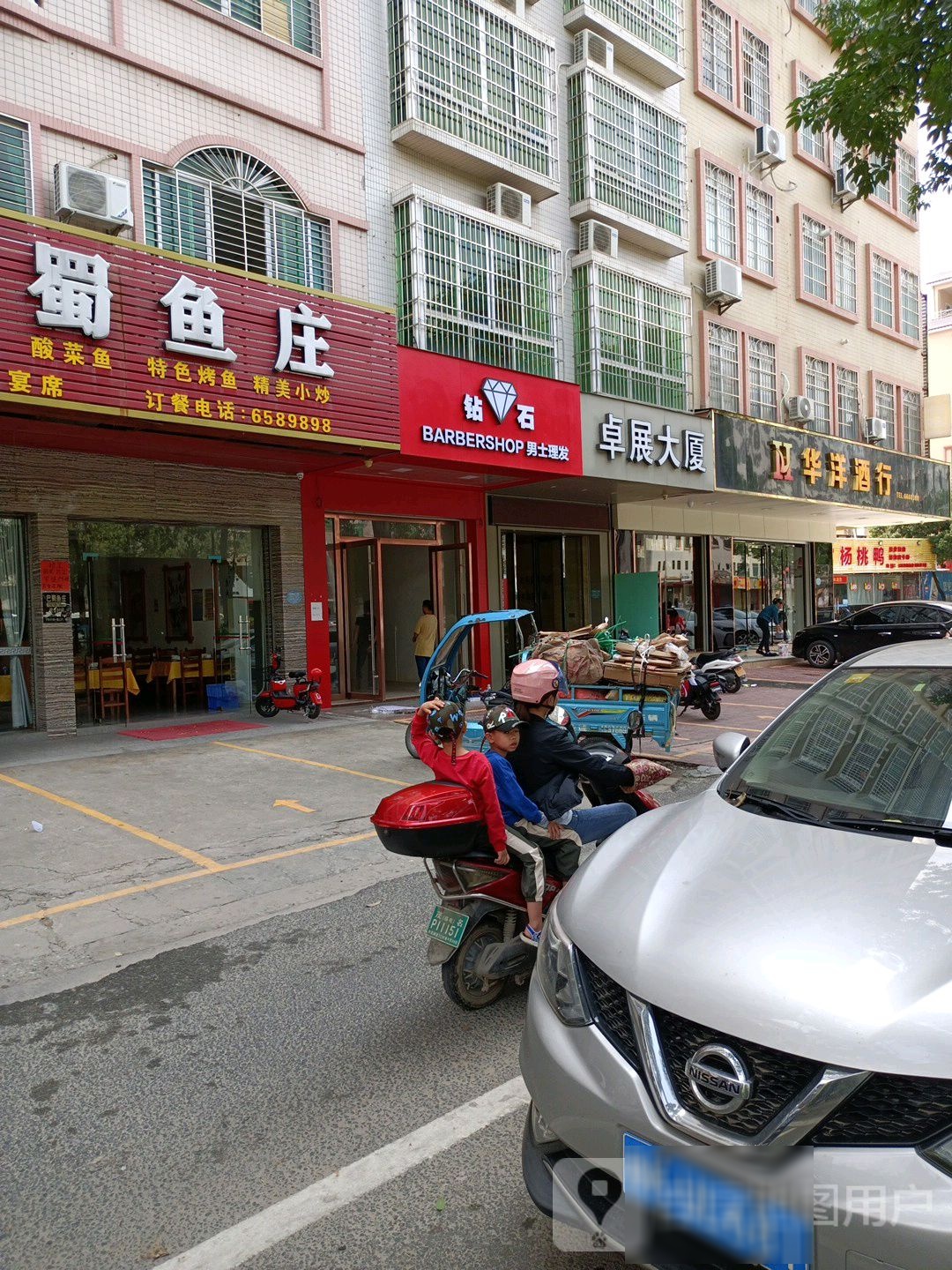 巴蜀鱼庄(东方大道店)