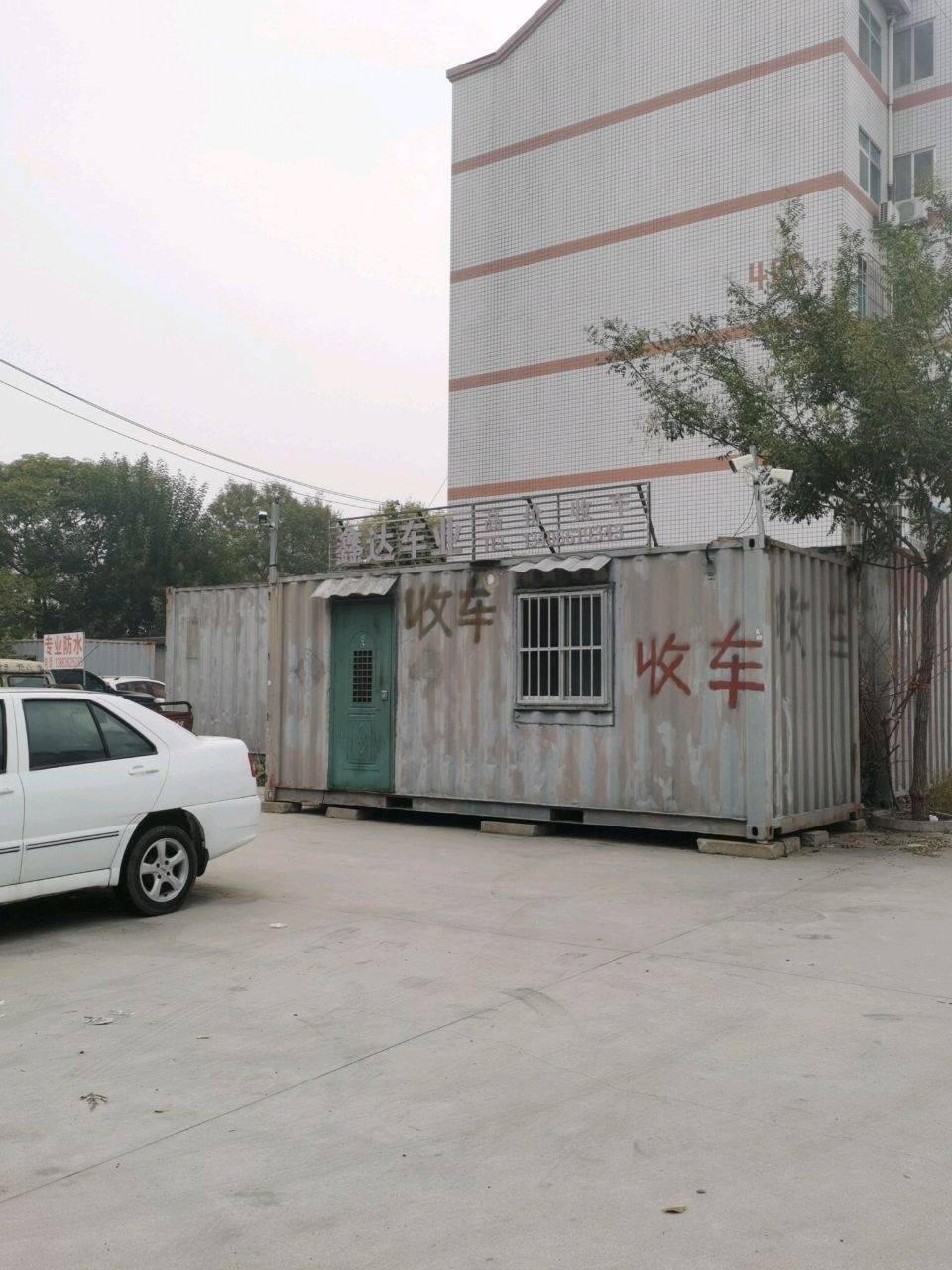 鑫达车业