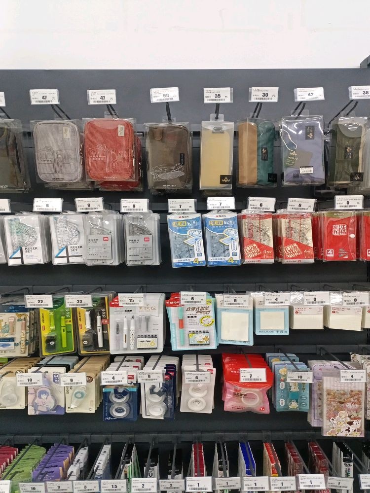 广文书店