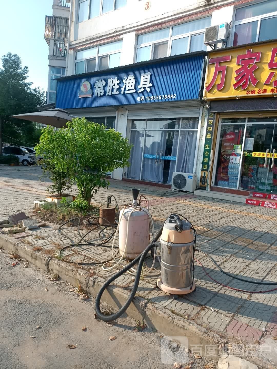 常胜渔具