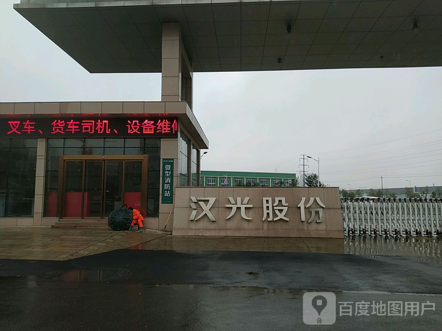 江西汉光电缆股份有限公司