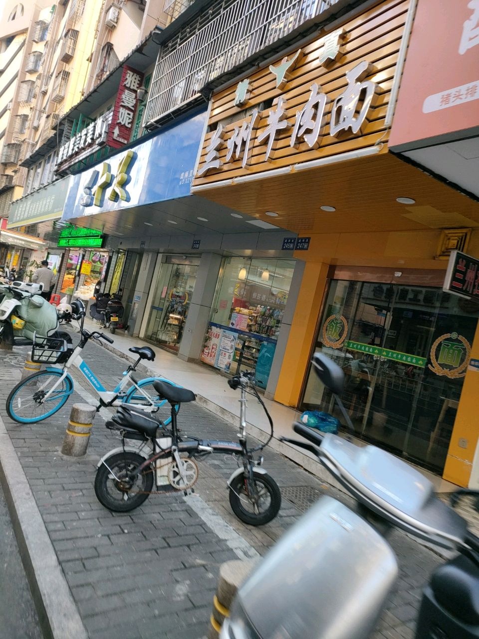 清真兰州牛肉面(虞师里店)