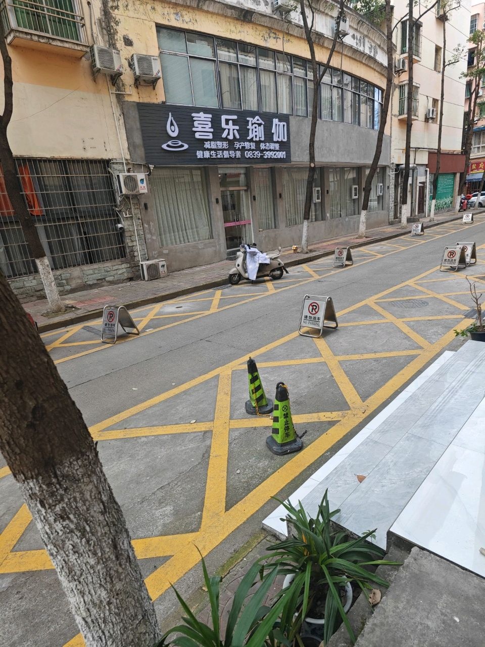 喜乐瑜伽(九州家园店)