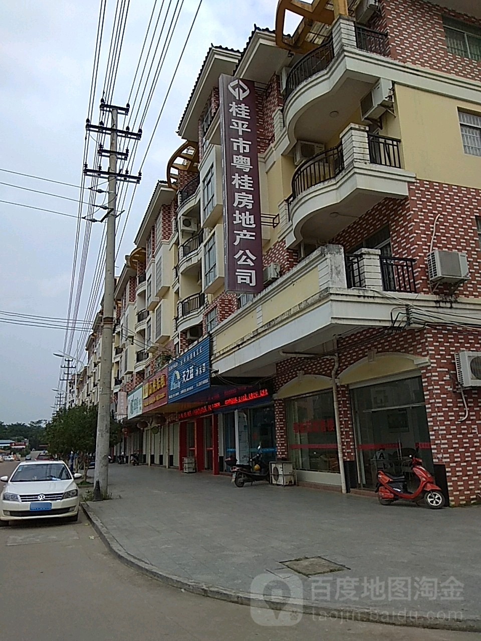 桂平市粤桂房地产公司