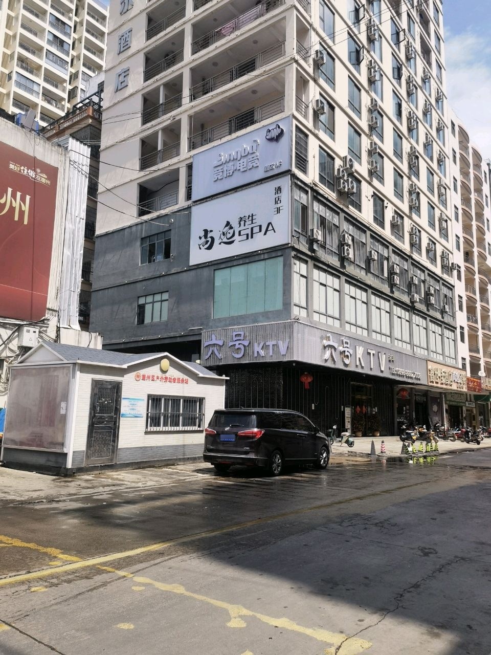 尚逸养生