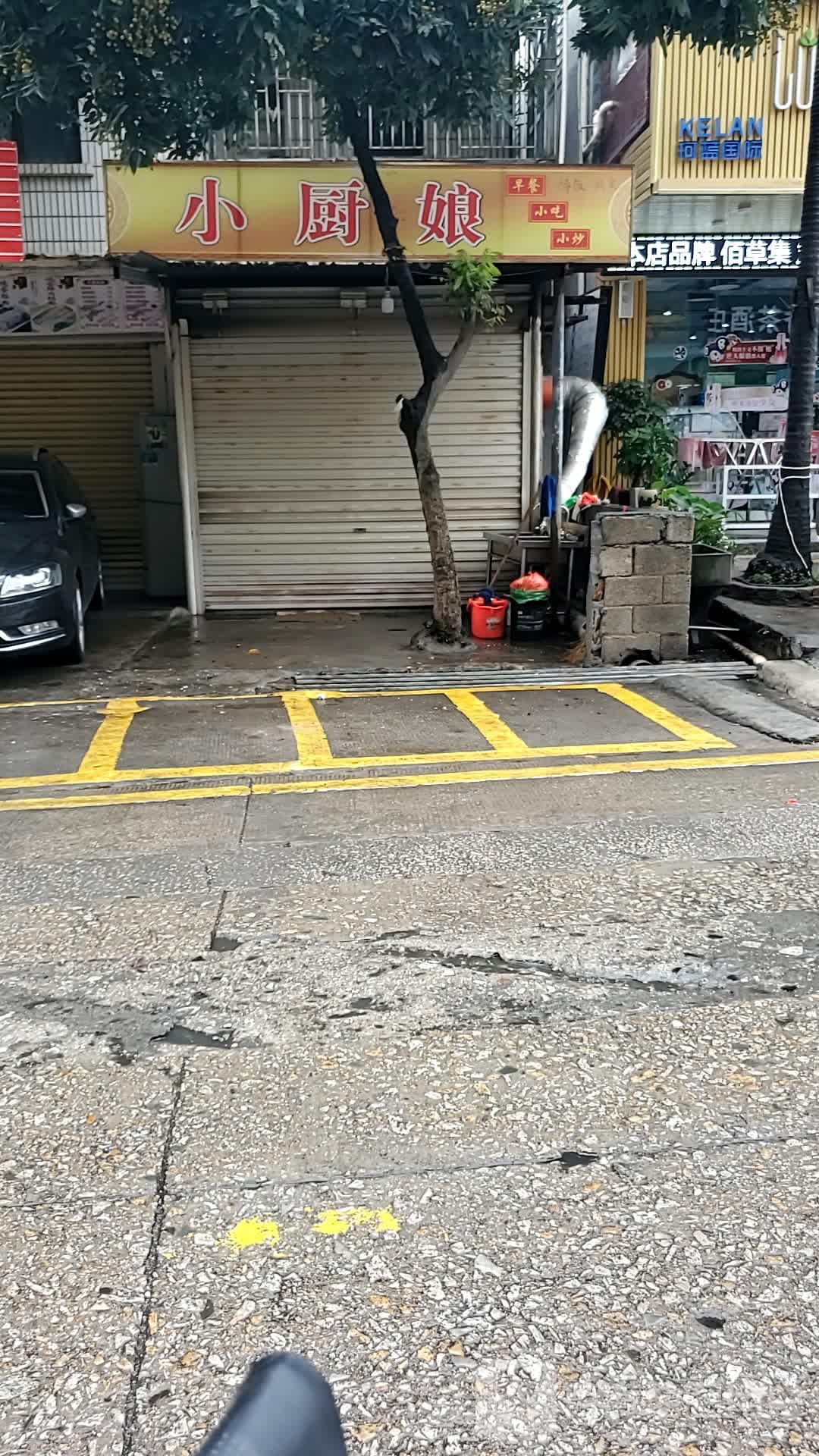 小厨娘淮扬菜(文明东路店)