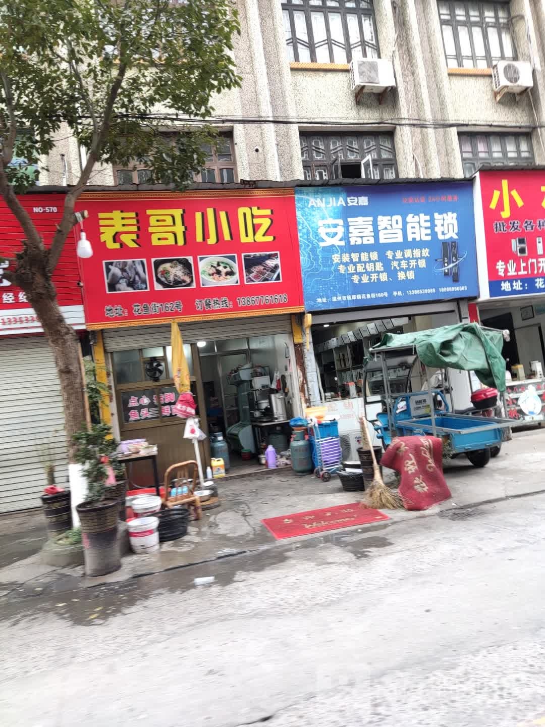 安嘉智能锁开锁