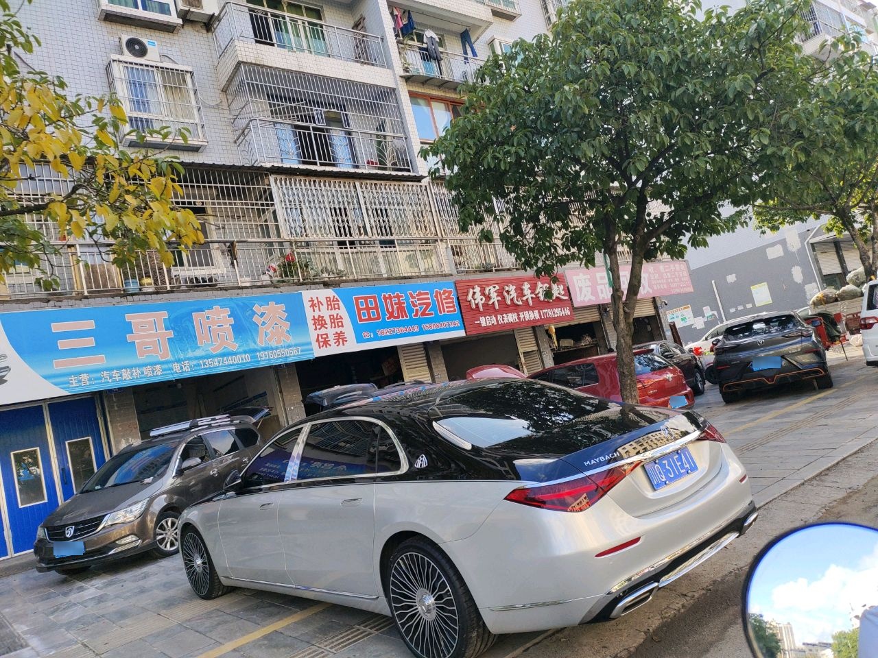 伟军汽车钥匙(仪陇店)