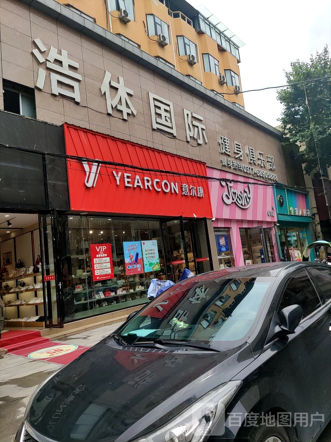 唐河县卓诗尼(人民北路店)