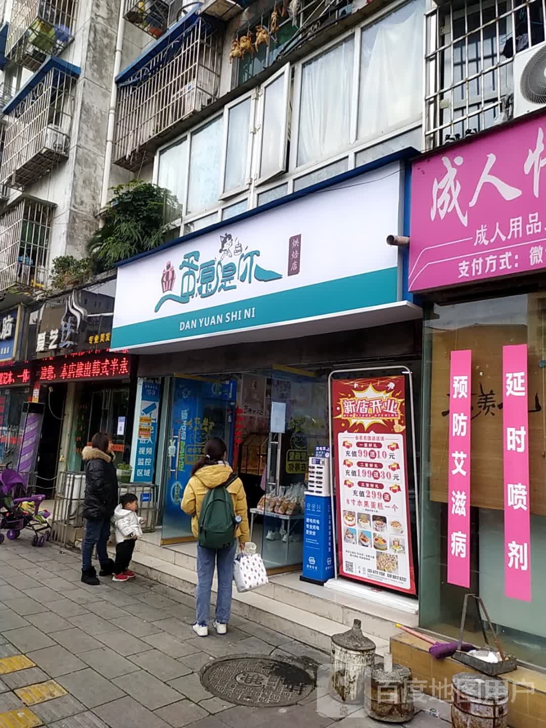 爱艺丝专业理发