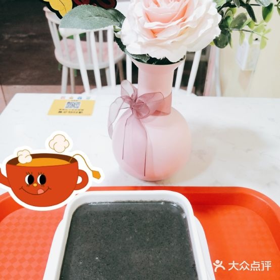 羽记炸串