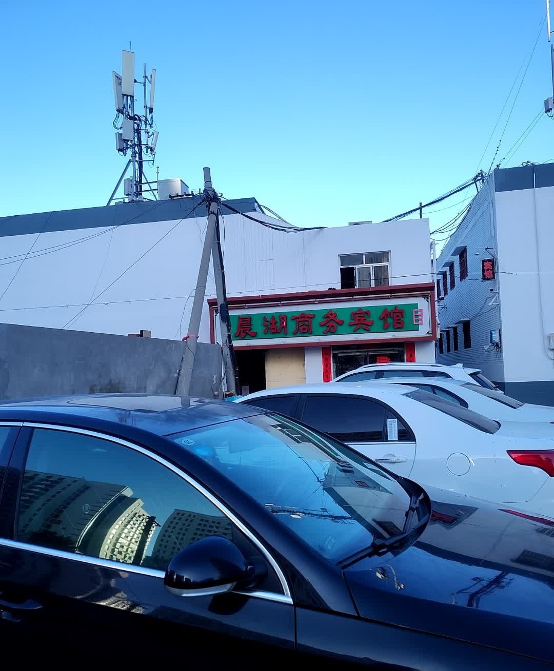 薛厨湘菜馆(长城南路店)