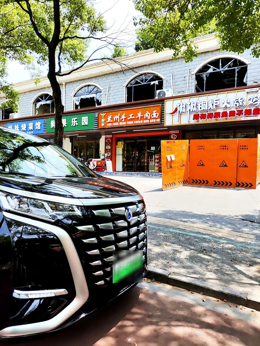 清真兰州手工牛肉面(九一三九厂小区店)