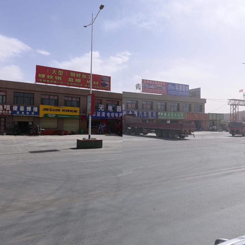 科顺防水(长江路店)