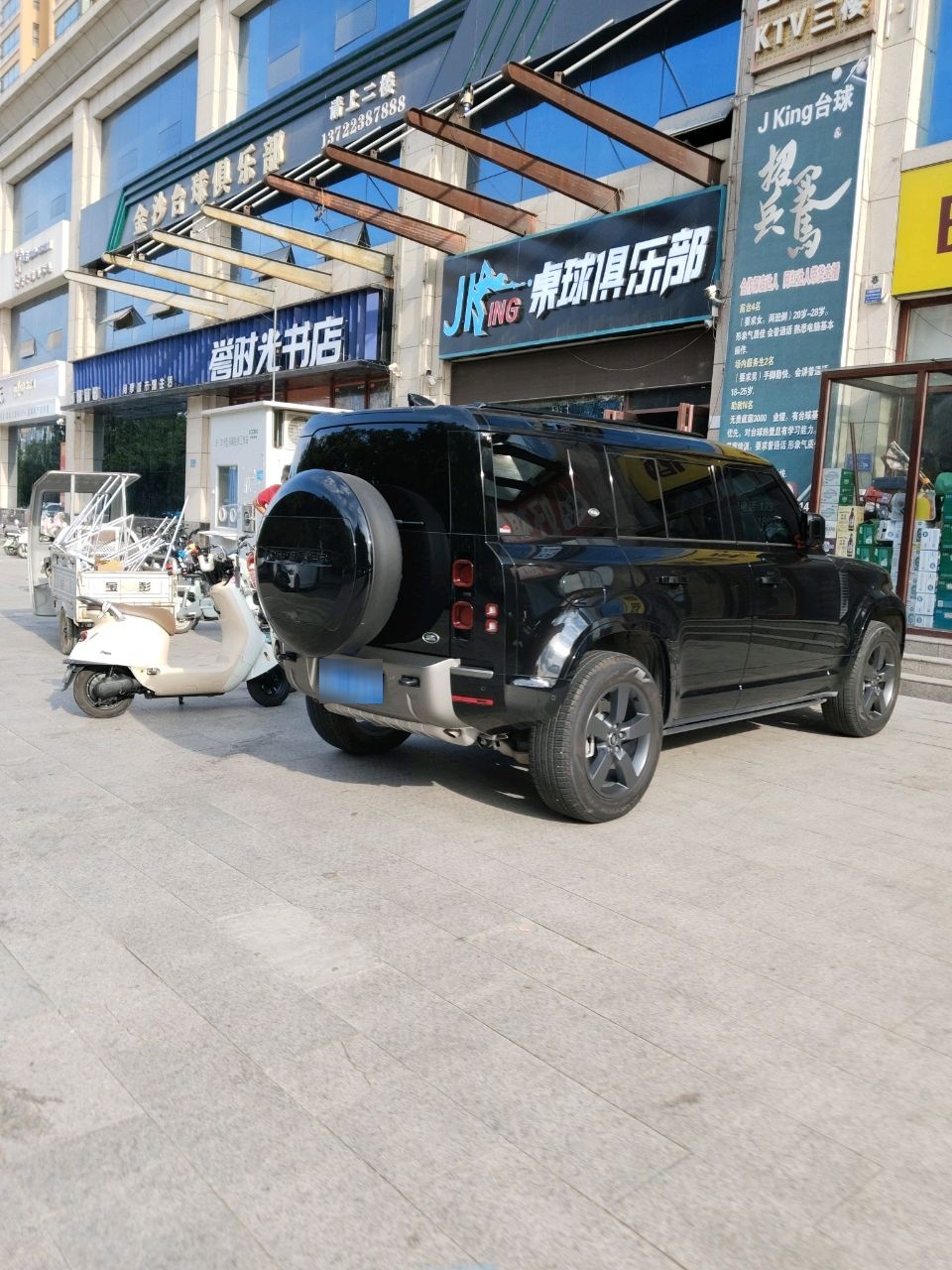 桌球俱乐部