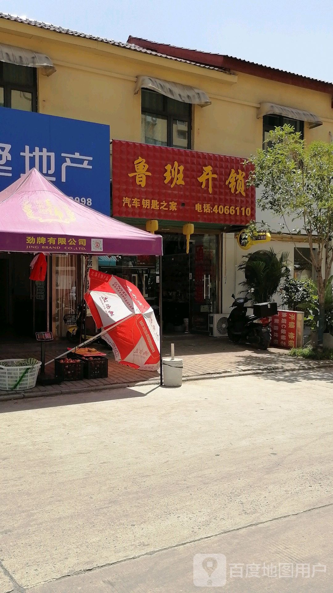 鲁班开锁