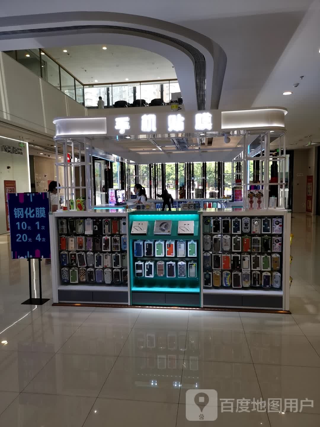 手机贴膜(攀枝花万达广场店)