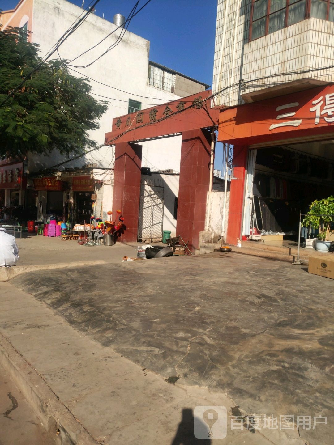 黄瓜园综合市场