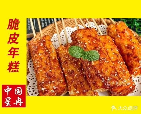 星冉拉丝牛(闻喜店)