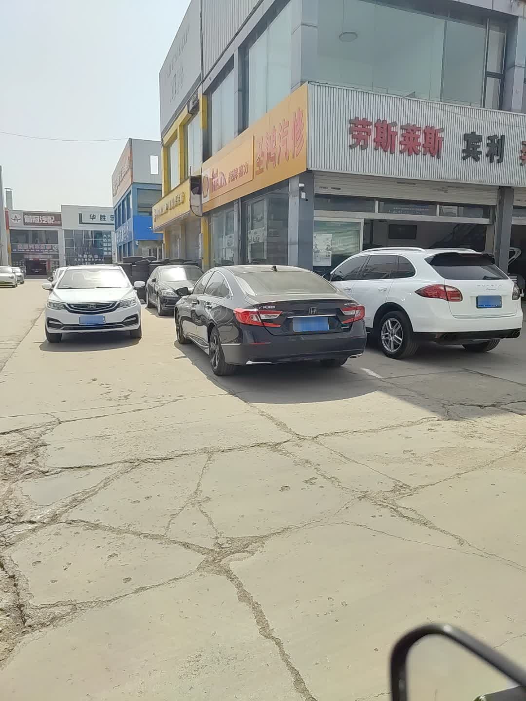 圣鸿汽修(山西长治店)