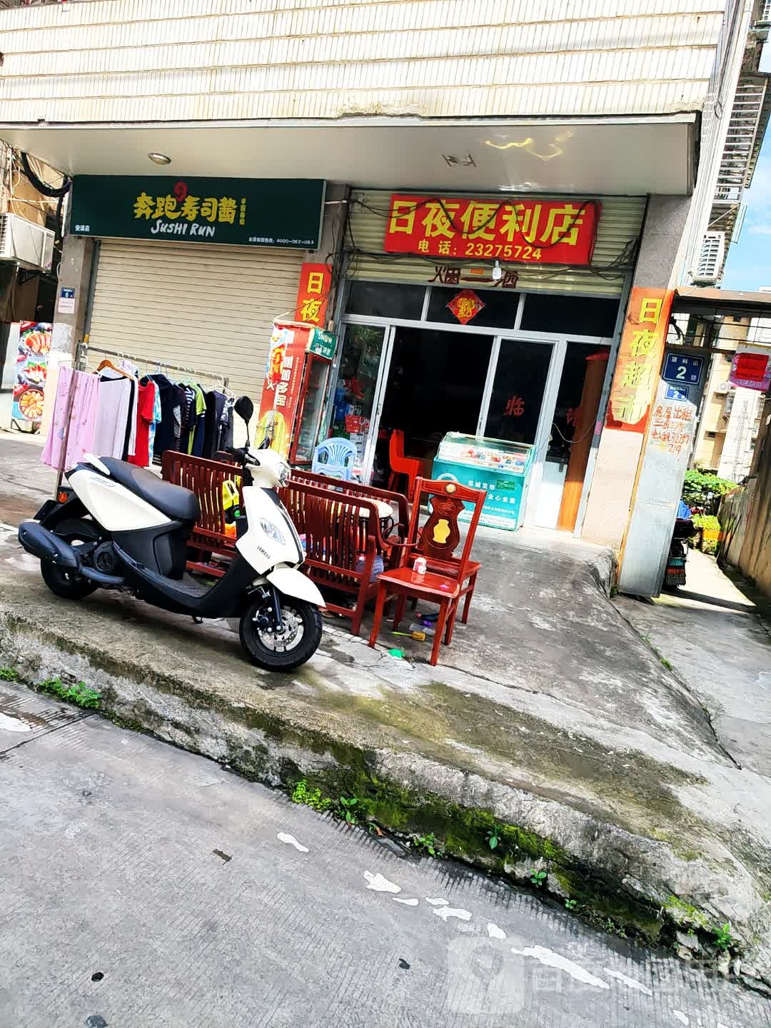 奔跑寿司大酱(河滨南路店)