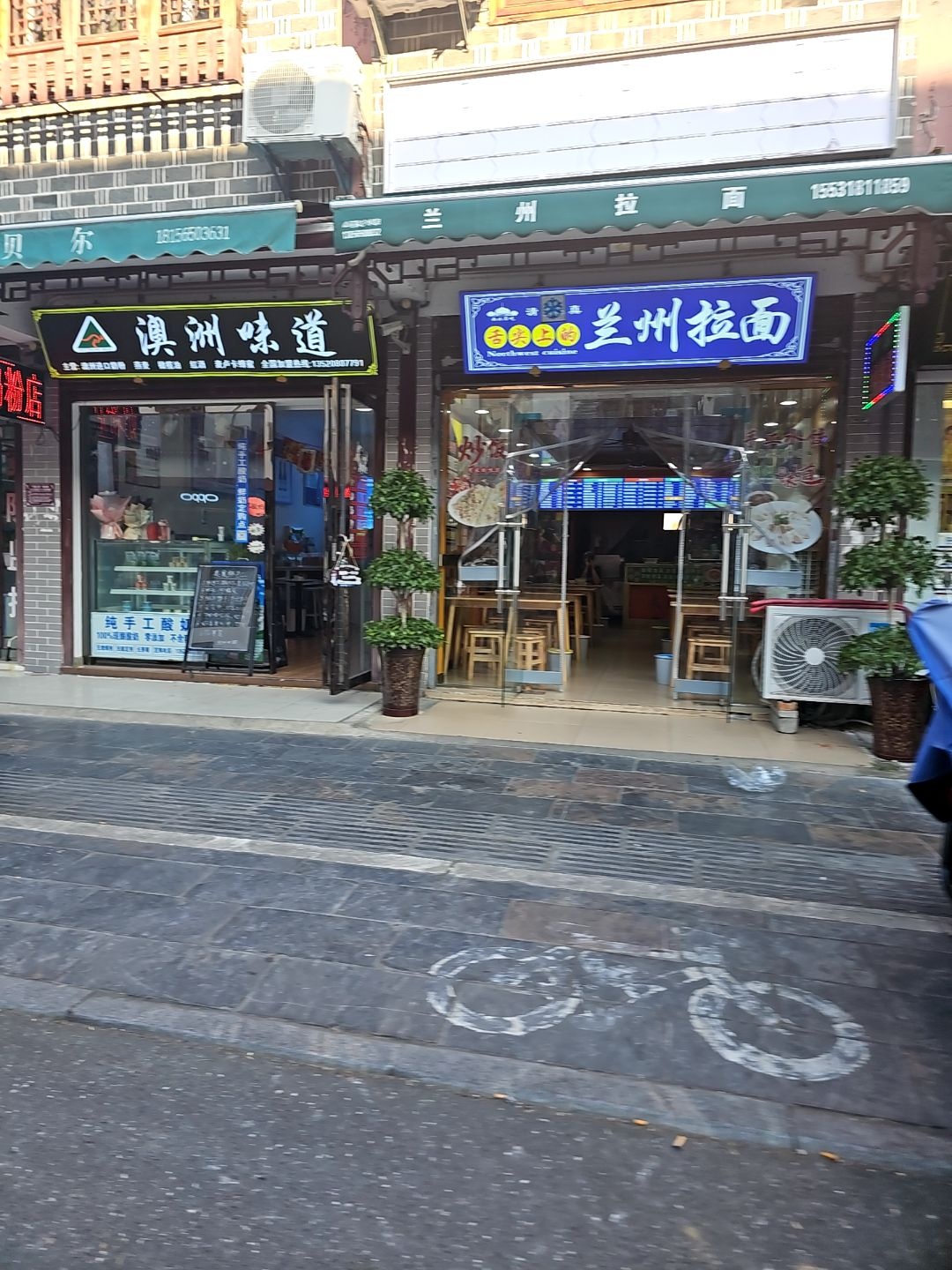 清真舌尖上的兰州拉面(恒昌路店)