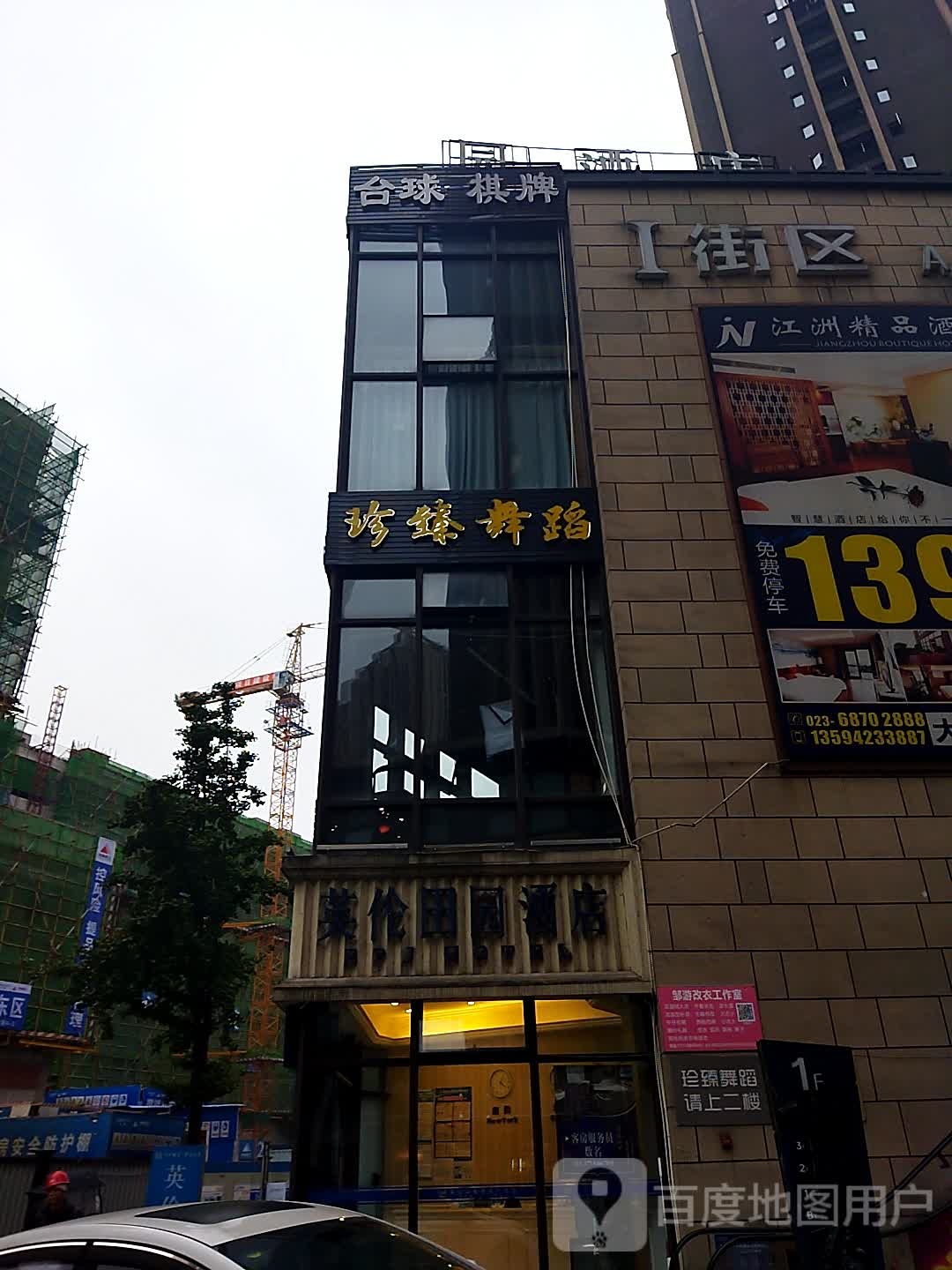 台球气派