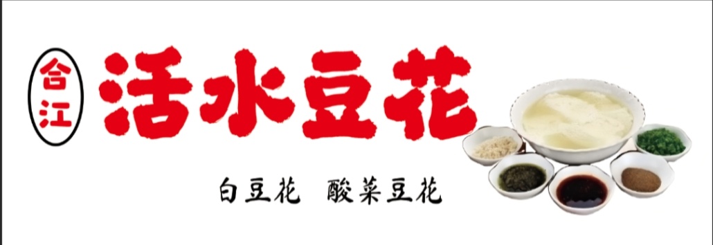 中山市岐头正街75号之2