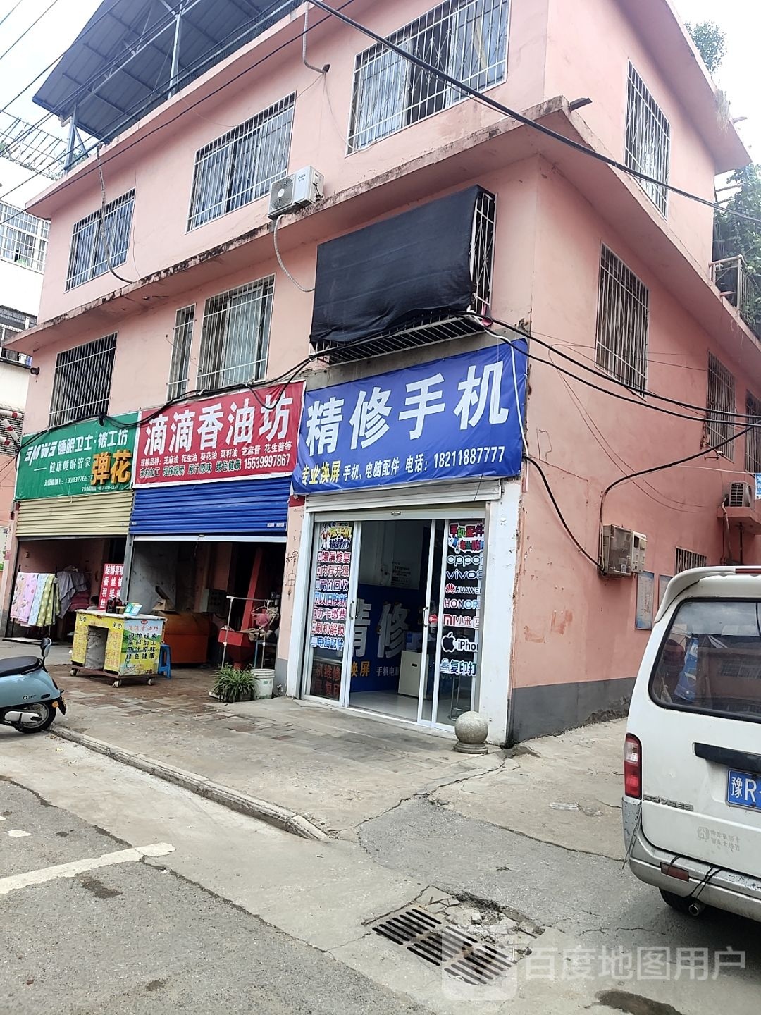 睡眠卫士·被工坊(文明南街店)