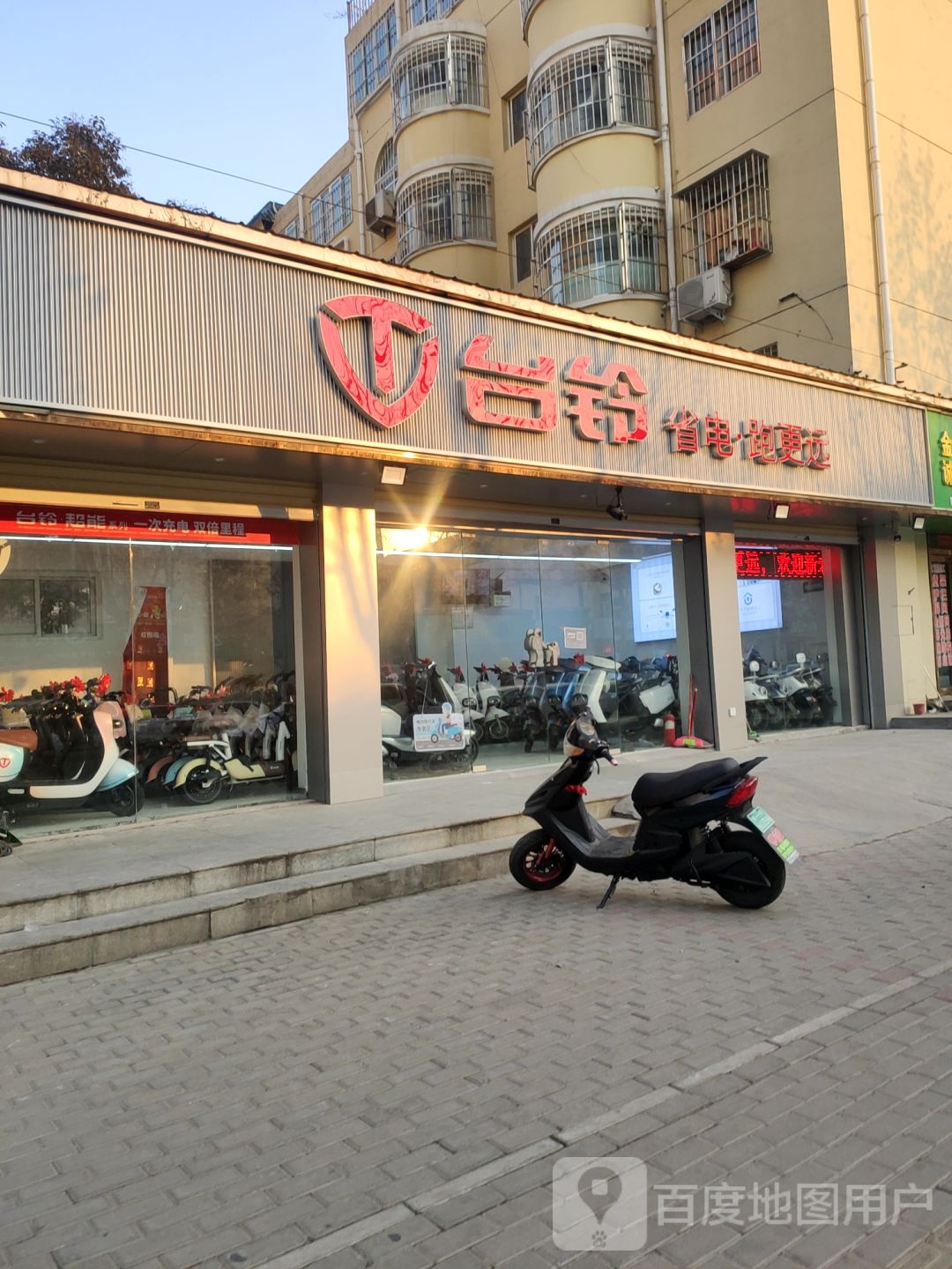 台铃电动车(金水区百福街店)