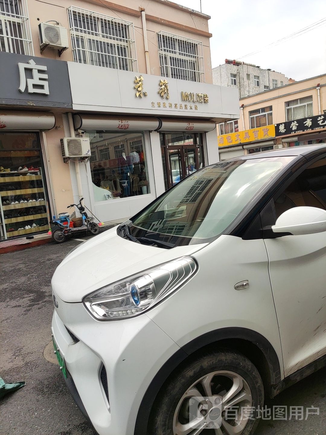 老韩箱包文具百货
