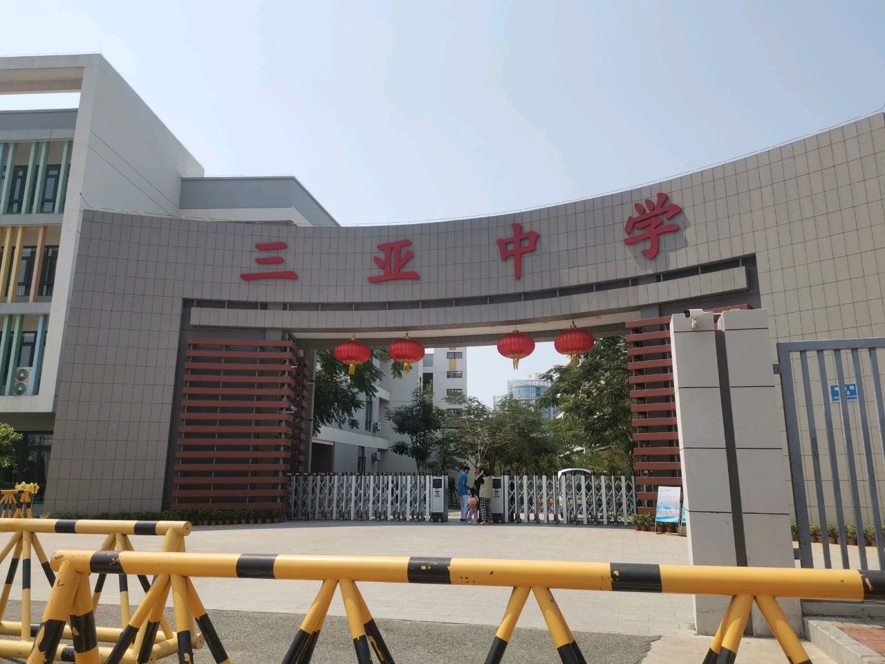 三亚中学