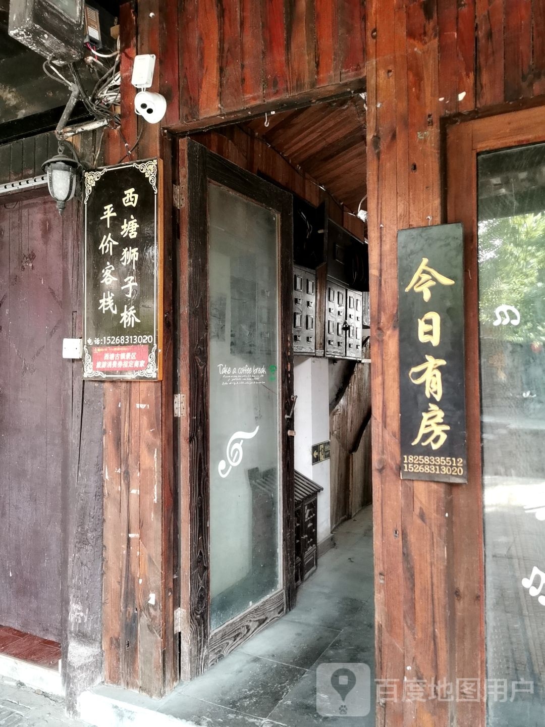 西塘镇镇景区-狮子桥(里仁街店)